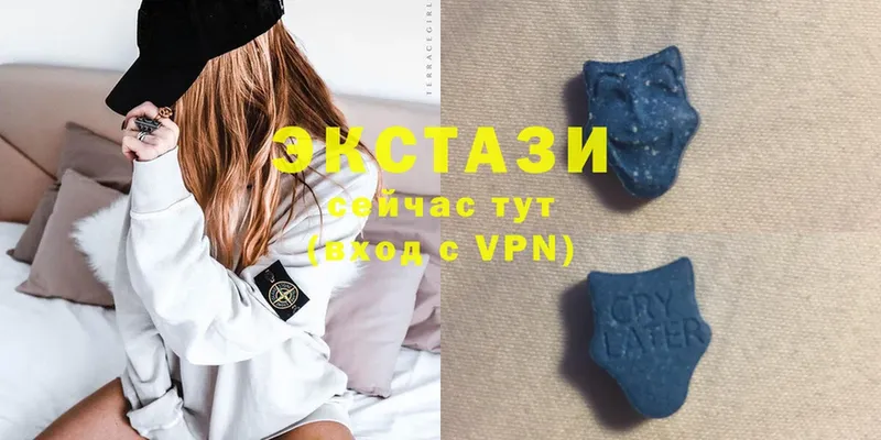 где продают   Калач  Ecstasy ешки 